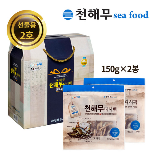 [천해무] 다시팩 선물용 2호 300g(150g*2봉)