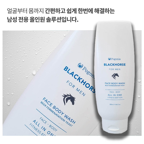 [포고니아] 블랙호스 페이스바디워시 280ml