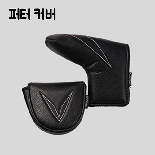 지브이골프코리아 정품 지브이투어 GV V 퍼터 커버 (블랙)
