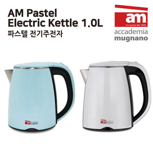 [am] 이태리 am 파스텔 전기주전자 1.0L