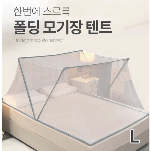 1초 원터치 접이식 모기장 폴딩 방충망 Large