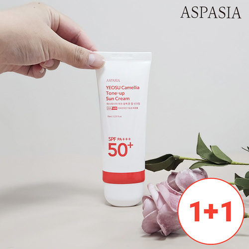 [아스파시아] 카멜리아 쌩얼톤업 선크림 1+1