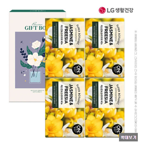 (종이케이스)엘지 온더바디비누4P