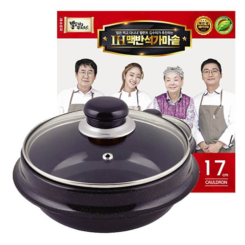 김수미의 IH 맥반석가마솥 17cm