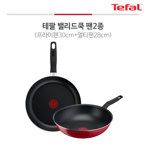 테팔 밸리드쿡 티타늄 프라이팬 30+멀티팬 28cm