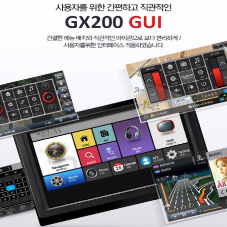 [CNS] 마이딘 GX200 7인치 네비게이션 16G