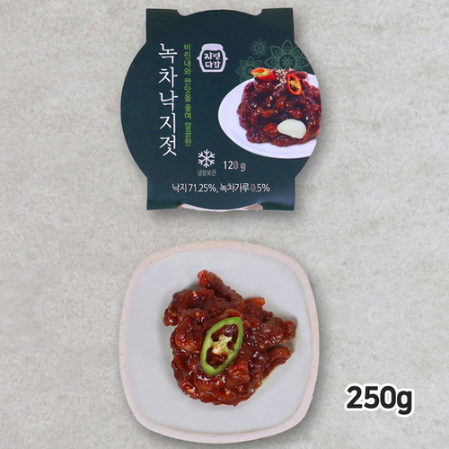 [다해식품]녹차 낙지젓 250g