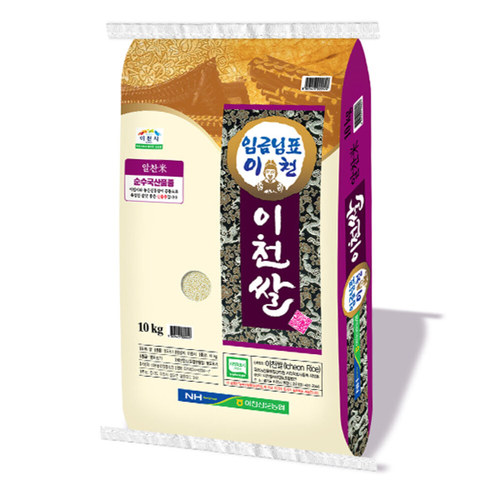 [25년 햅쌀] 신둔농협] 임금님표 이천쌀 10kg