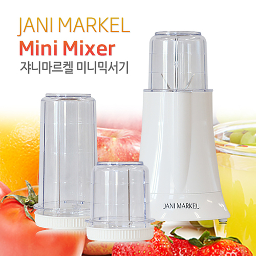 [스페인 쟈니마르켈] 미니 믹서기 JM-100