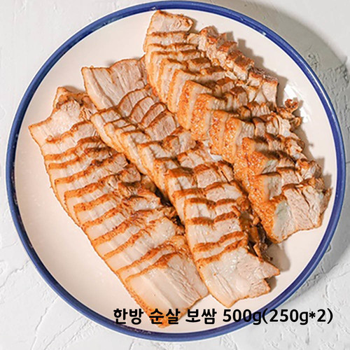 [청년농가] 부드러운 앞다리 슬라이스) 한방 순살 보쌈 500g(250g*2)