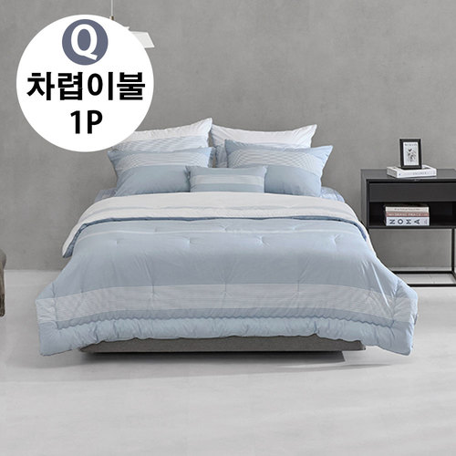 [알레르망] 파운드 차렵이불 Q 단품 블루