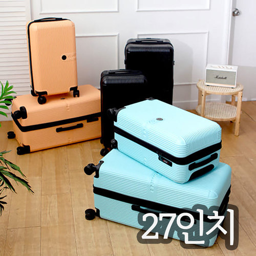 세인트 타이거 헥사곤(HEXAGONE)캐리어 27인치