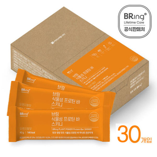 [3월할인행사]보령 브링 식물성프로틴 바 오렌지필 (스키니) 10개입 x 3set