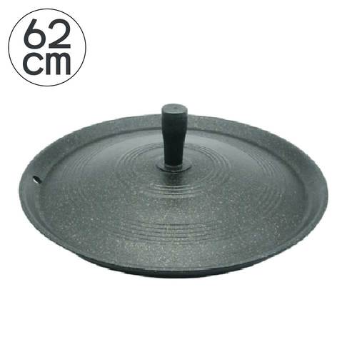 주물이 주물 솥뚜껑 62cm