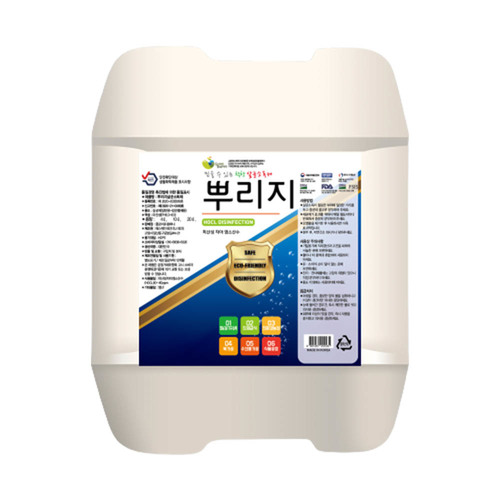 뿌리지 안전한 고수준 살균소독제 20리터_(대용량 리필형)