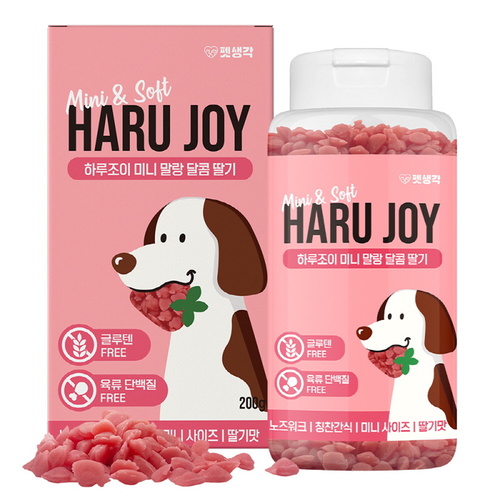 하루조이 미니말랑 달콤딸기 대용량 노즈워크 간식 200g