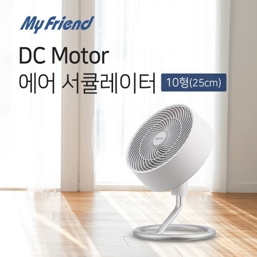 마이프랜드 리모컨 DC 에어 써큘레이터 MFD-1018DC