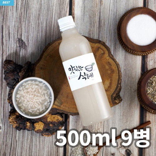장수식혜 맛있는 식혜 500ml 9병