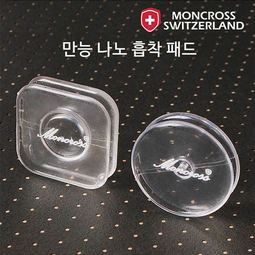 스위스 몽크로스 나노 만능 흡착 패드(원형+사각)