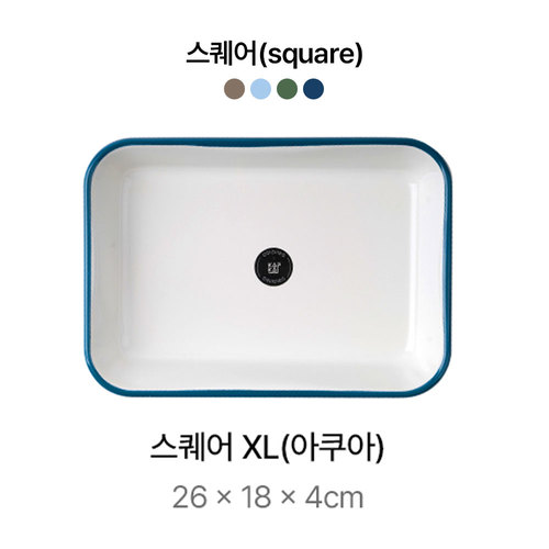 캅카 스퀘어XL (아쿠아) 26*18*4cm