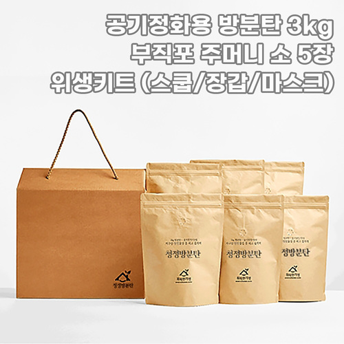 코렐 코디네이츠 스텐 밀폐용기 혼합 6종