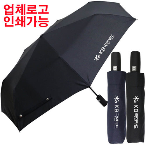 무표3단7K 완전자동무지_블랙,네이비(2칼라) x 50ea