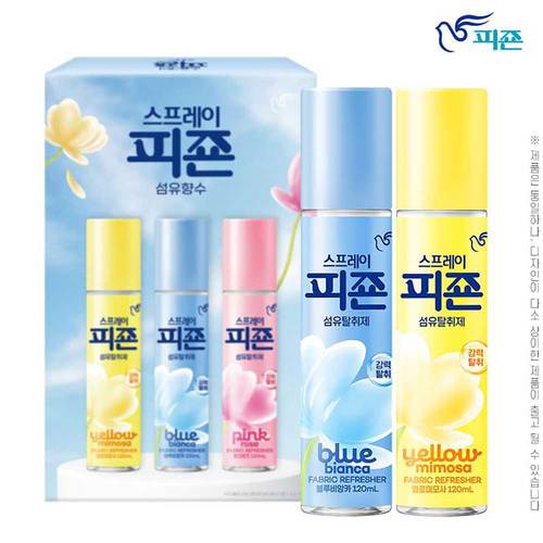 비브르 코털 제거기 VNT9000