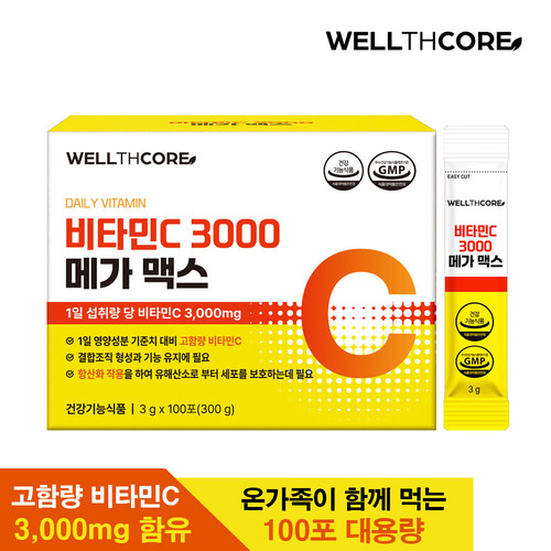 레코마렝 아하 앰플 글리콜릭 애씨드 케어 50ml (지성/트러블)