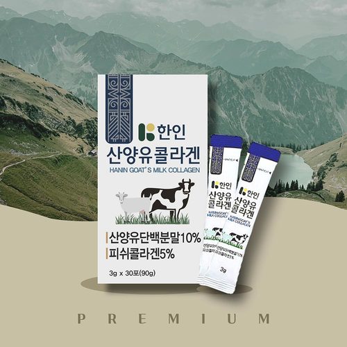 [유통기한할인]한인바이오 산양유 콜라겐 스틱 3g x 30포/25.12.6까지