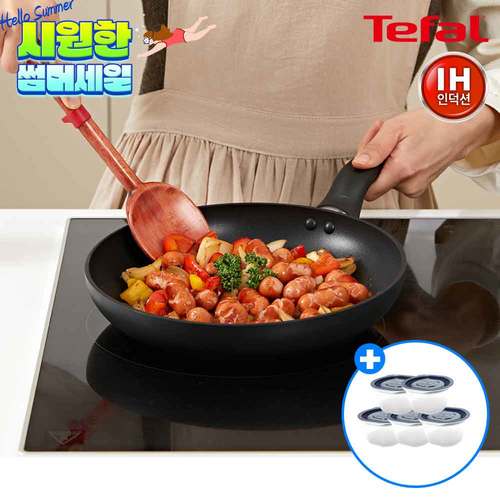 [테팔] 인덕션 델리커시 티타늄 프라이팬 24cm+[사은품] GF 이지쿡 보관용기 5개(네이비)