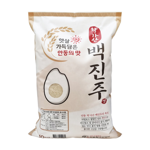 빅뉴트리션 다이어트 영양 보충용 초록핏 식후1알 800mg*60정(1박스)1개월분