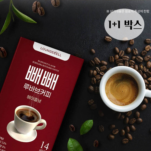 빼빼 루바브 커피 헤이즐넛 1+1박스