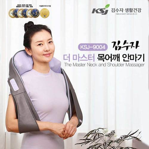 [김수자] 더 마스터 목어깨 안마기KSJ-9004