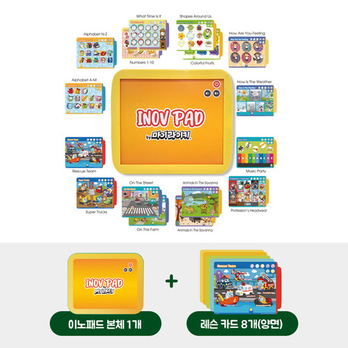 마이라이키 이노패드(사운드북 본체+카드 8장)