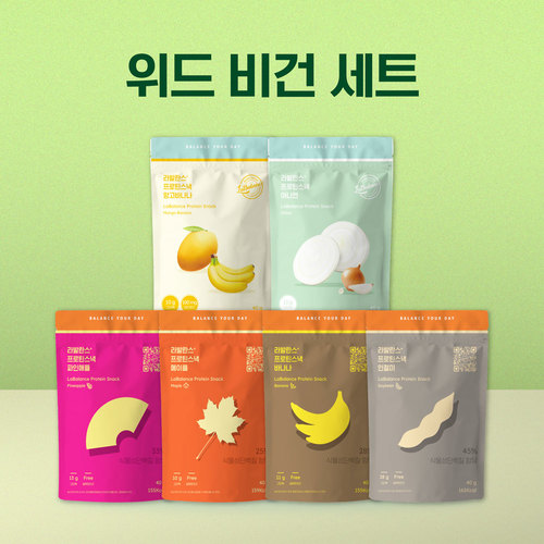 라발란스 프로틴스낵 비건세트