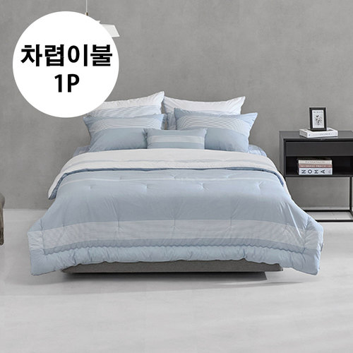 [알레르망] 파운드2 차렵이불 D 블루
