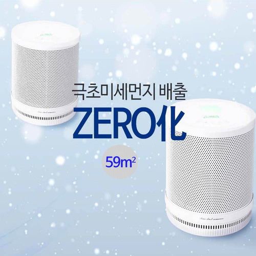 크린젠 공기청정기 YH-AV24K 극초미세먼지 제로화 18평형 거실/식당 룸