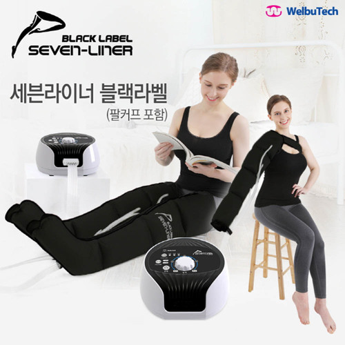 [세븐라이너] 블랙라벨 프리미엄 항균 공기압마사지기(SVM-30B+팔커프)