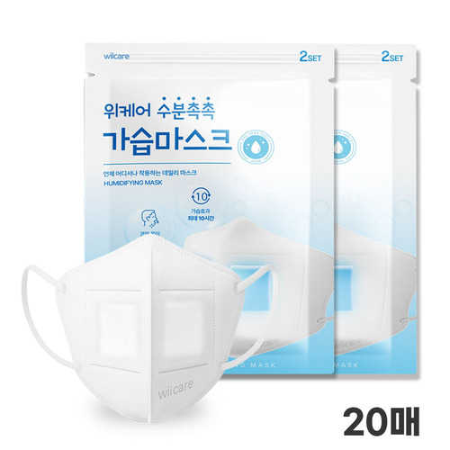 NEW 위케어 수분촉촉 가습마스크 20매