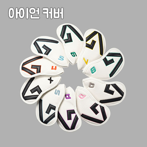 지브이골프코리아 정품 지브이투어 GV G 아이언 커버 (화이트)