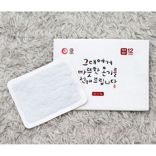 온기 파스형 핫팩 50g 10개