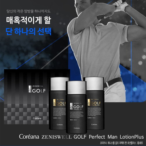 [코리아나] 제니스웰 골프 퍼팩트맨 로션플러스 3종세트/남성스킨1개,남성로션2개/쇼핑백