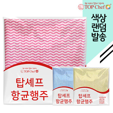 (OPP)탑셰프 행주1P