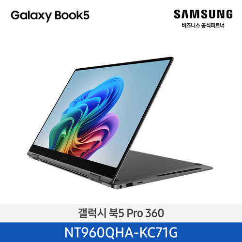 [삼성] 삼성 갤럭시북5 프로360 NT960QHA-KC71G