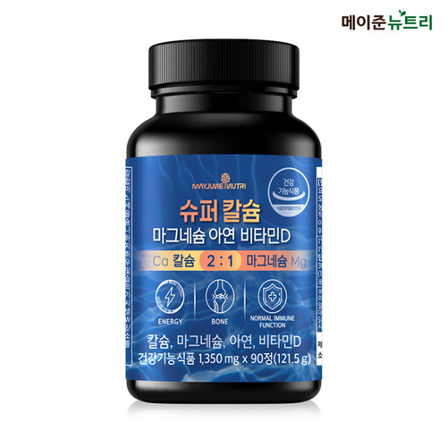 [메이준뉴트리] 슈퍼칼슘 마그네슘 아연 비타민D