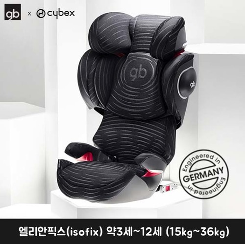 [지비]엘리안픽스(isofix) 약3세~12세 (15kg~36kg)