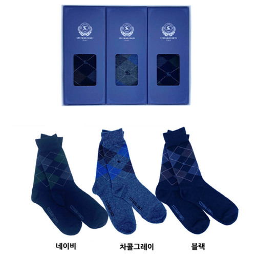 스테파노콘티 아가일 남성양말 2족 세트