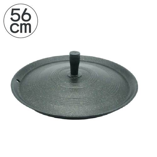주물이 주물 솥뚜껑 56cm