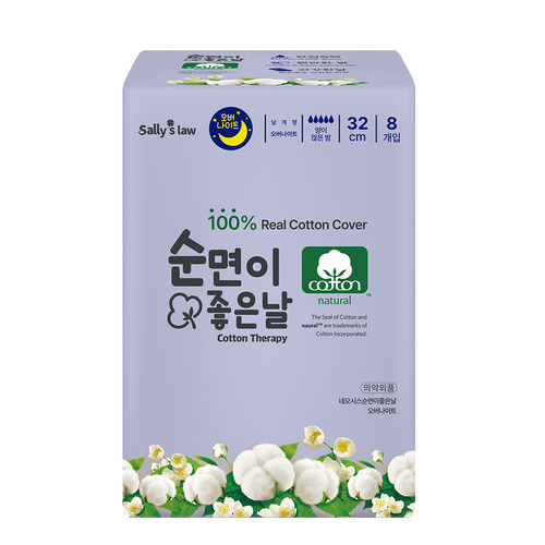 샐리의 법칙 순면이좋은날 오버나이트 8p 1팩