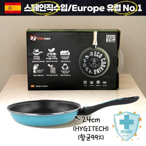(스페인산,유럽No.1)(항균)비트리노 IH무쇠후라이팬24cm 1P